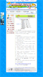 Mobile Screenshot of gold2.vsa.com.cn