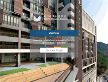 Tablet Screenshot of portal.vsa.edu.hk